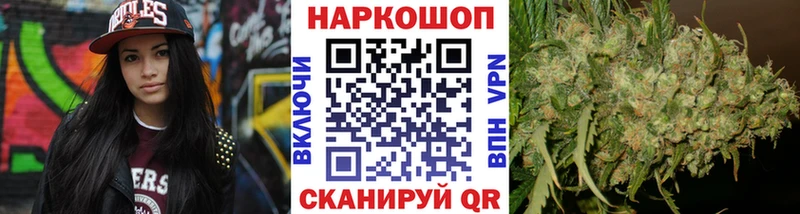 Как найти закладки Протвино АМФ APVP Бутират COCAIN ГАШ МЕФ