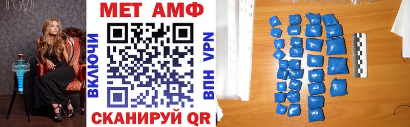АМФЕТАМИН Premium  Протвино 