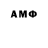 Метамфетамин мет Davron Ashrapxojayev