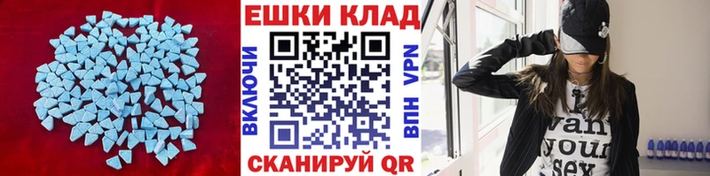 Ecstasy Philipp Plein  продажа наркотиков  KRAKEN маркетплейс  Протвино 