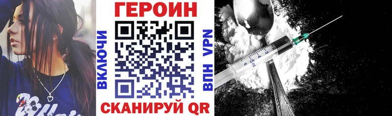 Героин гречка Протвино