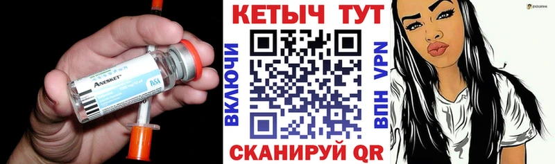 Кетамин ketamine  Протвино 