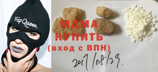 прущие крисы Арсеньев