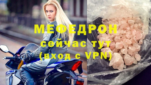 прущие крисы Арсеньев