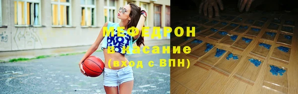 бутират Покровск