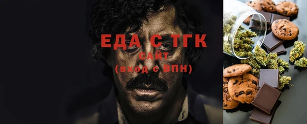spice Аркадак