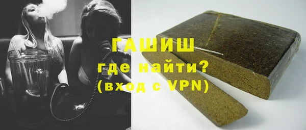 сатива Армянск