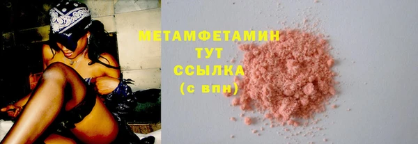 spice Аркадак