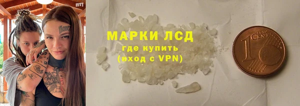 прущие крисы Арсеньев