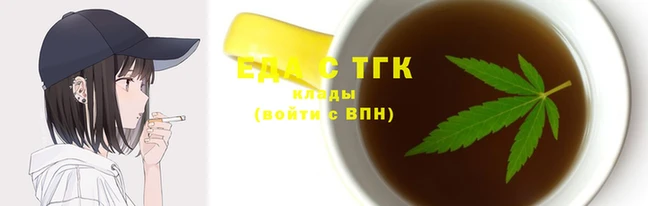 сатива Армянск