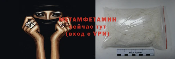 сатива Армянск