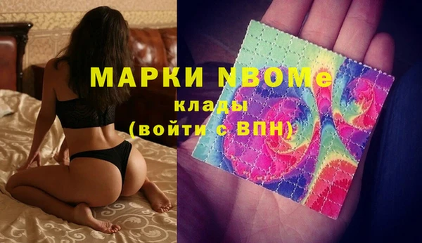 прущие крисы Арсеньев