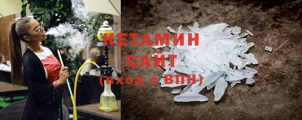 сатива Армянск