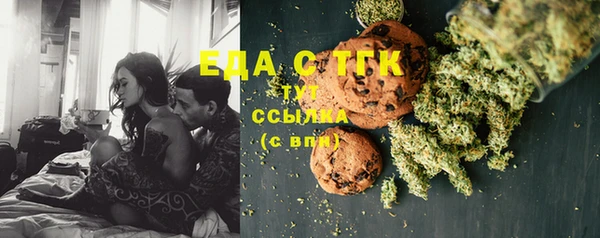 сатива Армянск