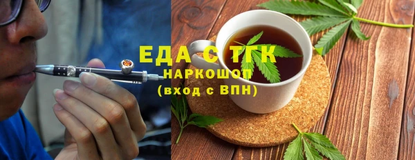 spice Аркадак