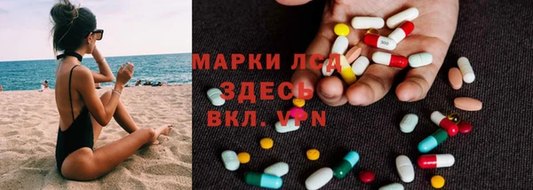 прущие крисы Арсеньев