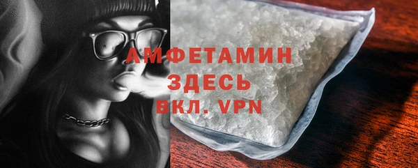 сатива Армянск