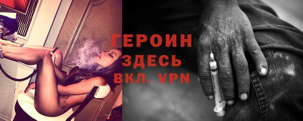 сатива Армянск