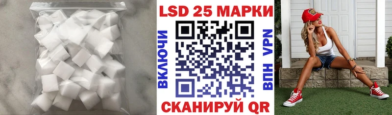 Лсд 25 экстази ecstasy  Протвино 