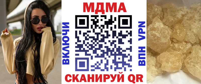 МДМА Molly  мориарти клад  Протвино 