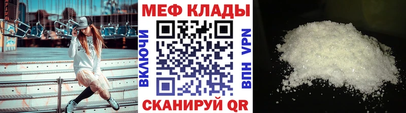 OMG зеркало  закладка  Протвино  Меф мука 