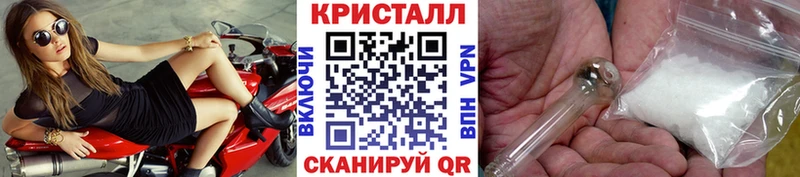 Первитин кристалл  даркнет сайт  hydra как зайти  Протвино 