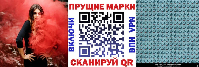 Марки 25I-NBOMe 1,8мг  Протвино 
