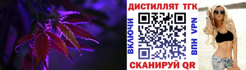 ТГК концентрат  Протвино 